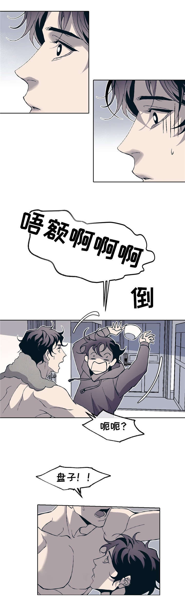 隐秘的兔仙漫画,第3章：好想他1图