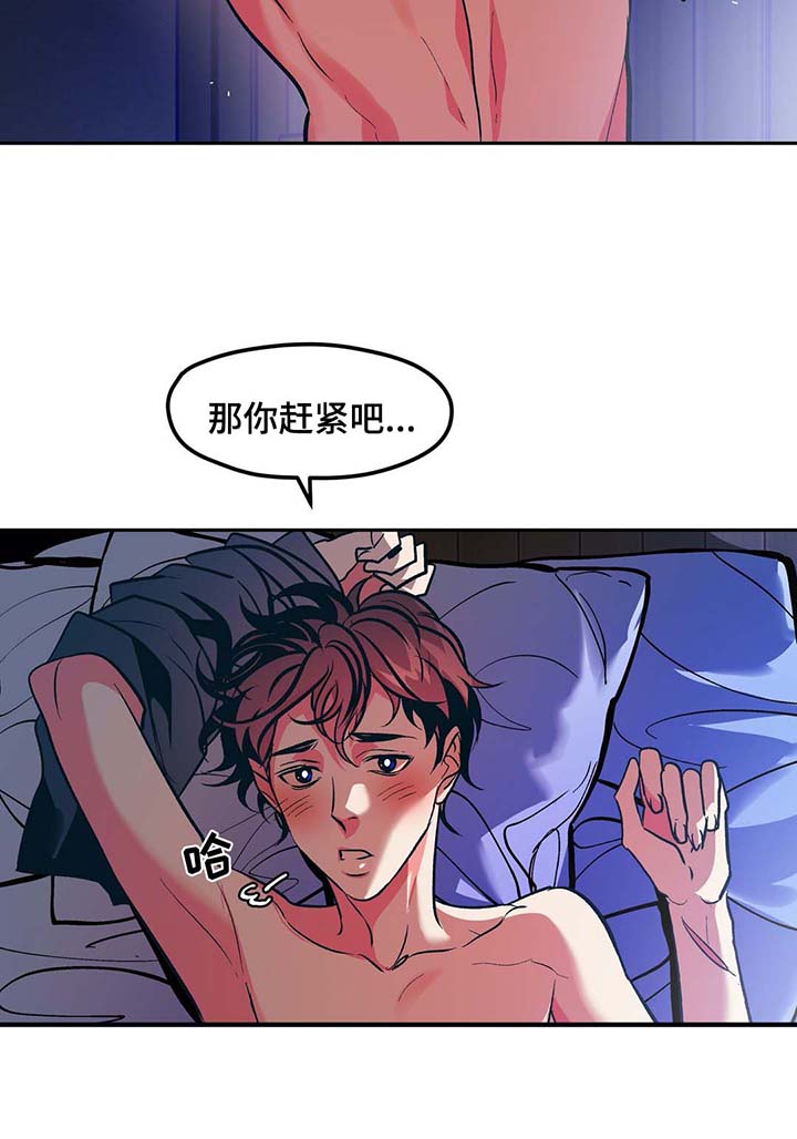 隐秘的角落全集解说漫画,第45章：看电影1图