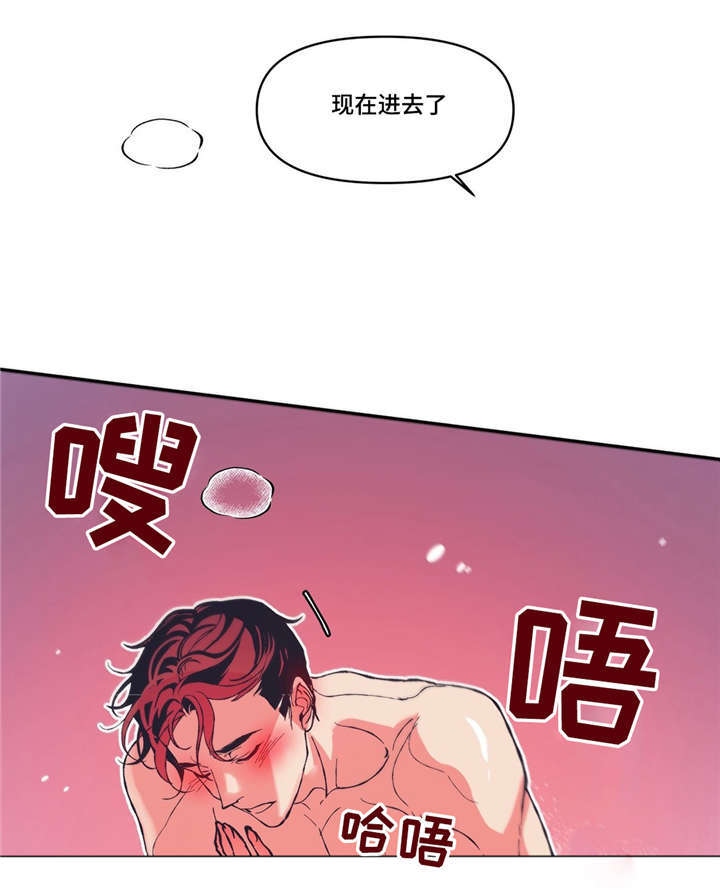 隐秘的角落电视剧漫画,第9章：期待明天2图