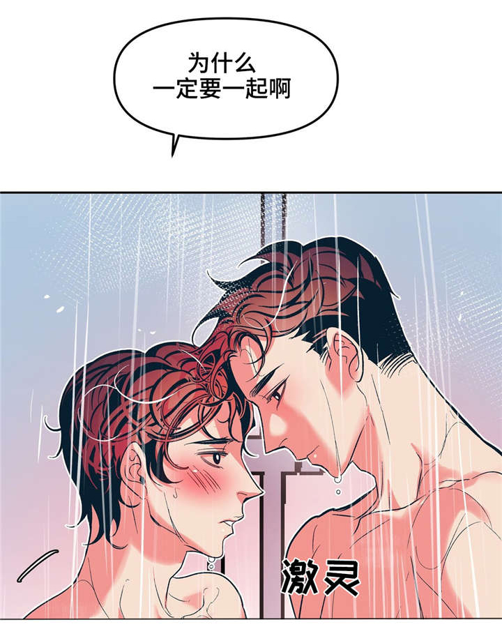 隐秘的细节漫画,第22章：暖暖的2图