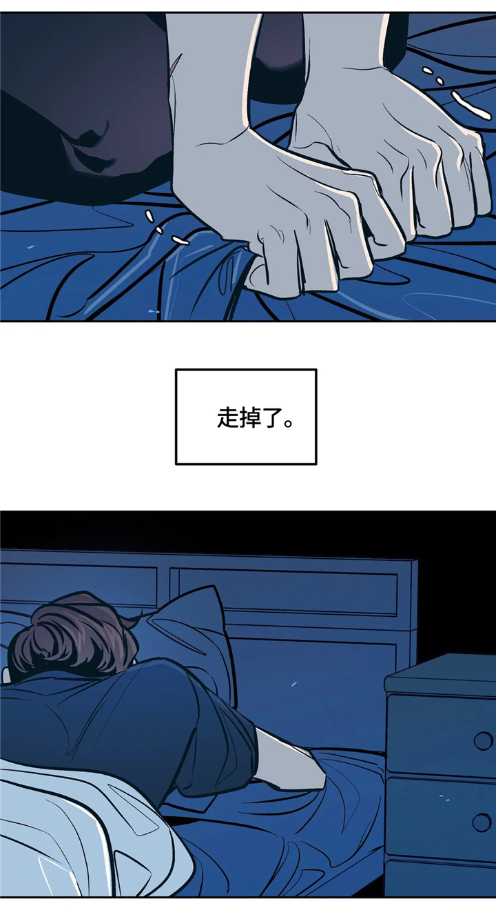 隐秘情事txt下载漫画,第67章：永远都是一个人1图