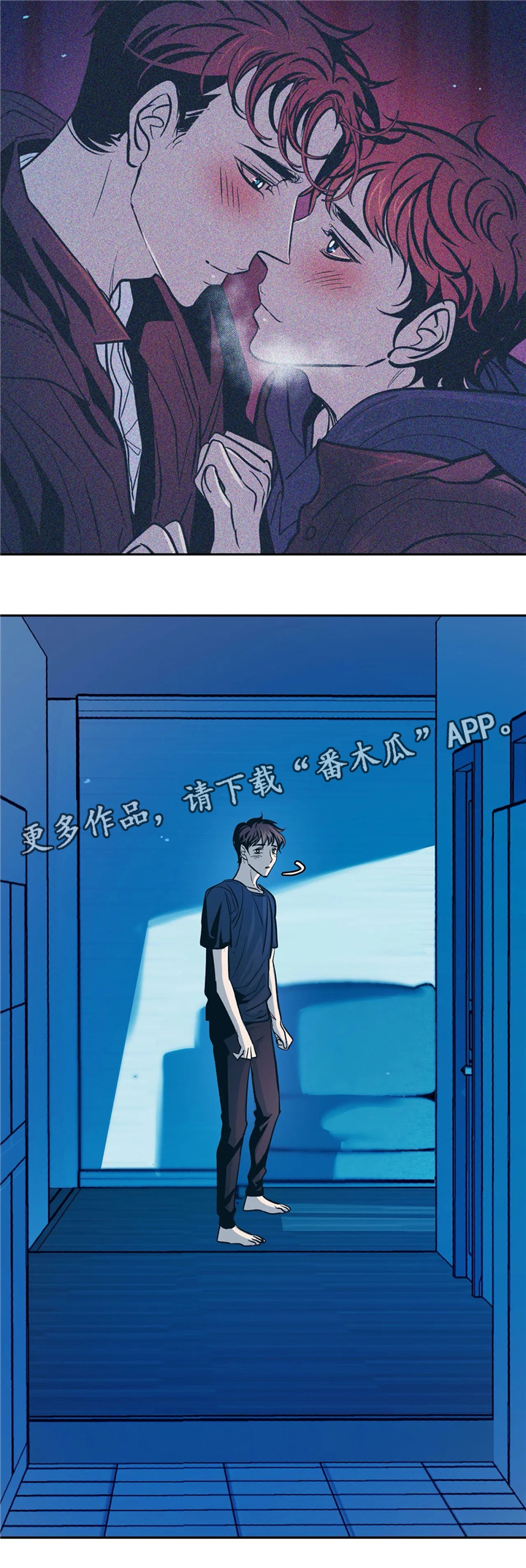 隐秘的怪谈猫女之夏游戏攻略漫画,第69章：迈出第一步1图