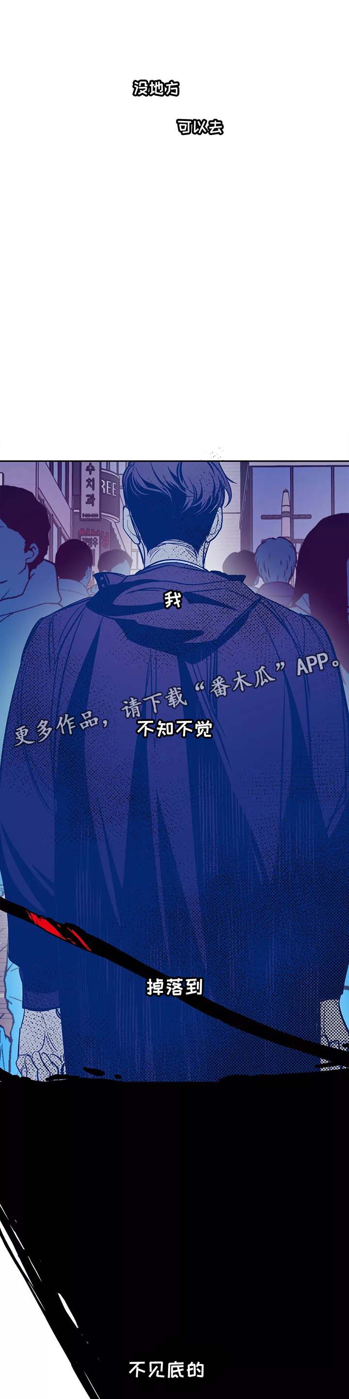 隐秘电影免费观看漫画,第31章：番外1图