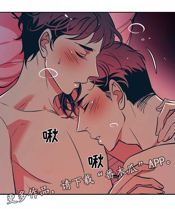 隐身青年漫画,第53章：再来一次1图