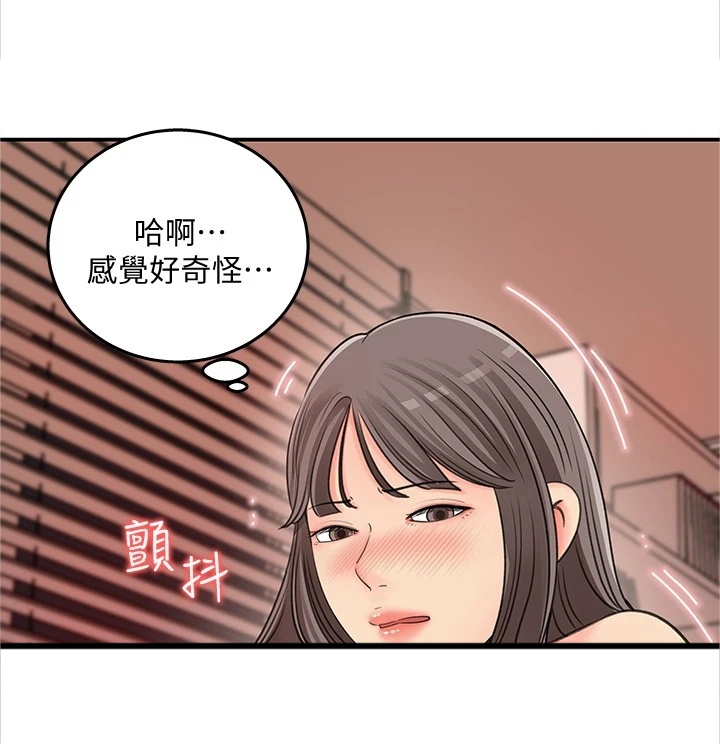 收藏清单漫画在线观看漫画,第58章：我们在一起吧2图