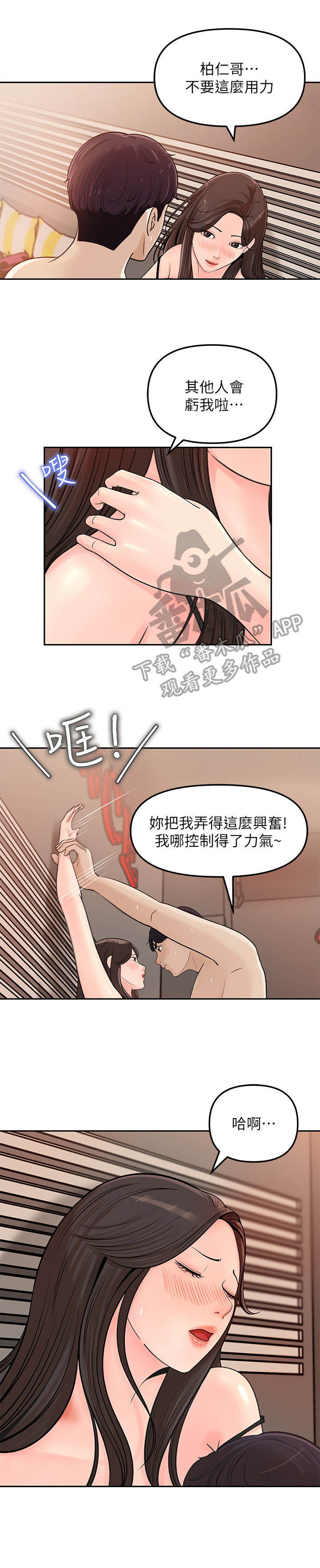 收藏清单漫画漫画,第17章：3年前1图