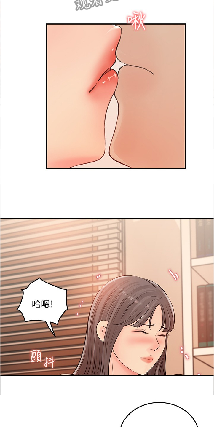 收藏清代钱币犯法吗漫画,第57章：今天来我家吧1图