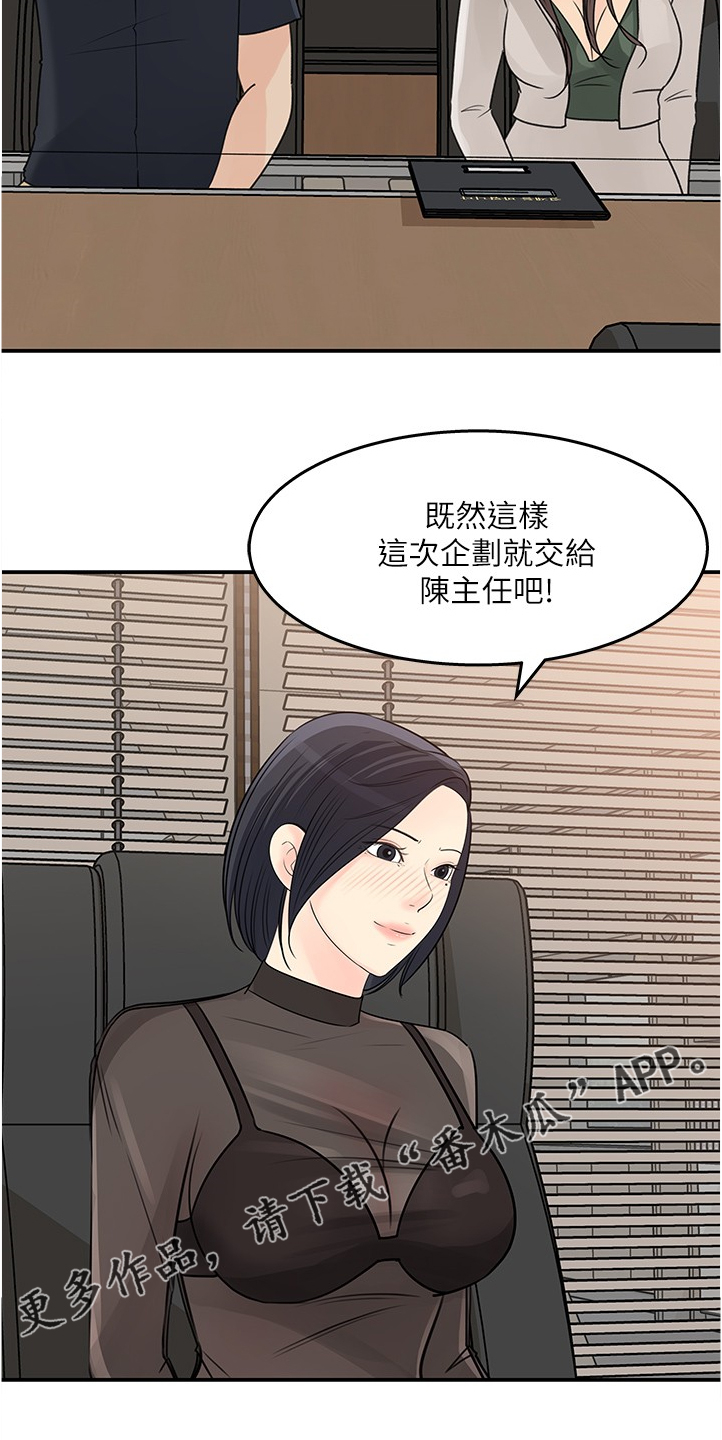 收藏什么最有价值漫画,第54章：红了2图