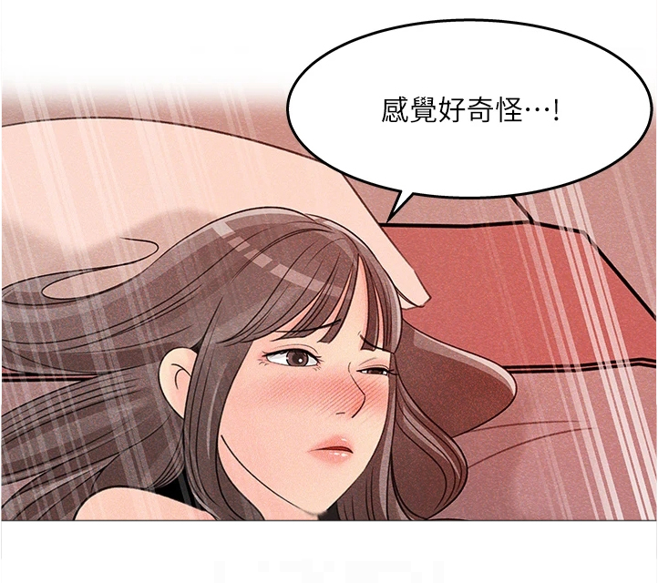 收藏的东西在哪里找?漫画,第59章：有什么好谈的1图