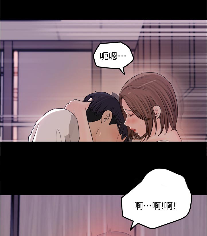 收藏清单漫画 土豪漫画,第44章：无人接听1图