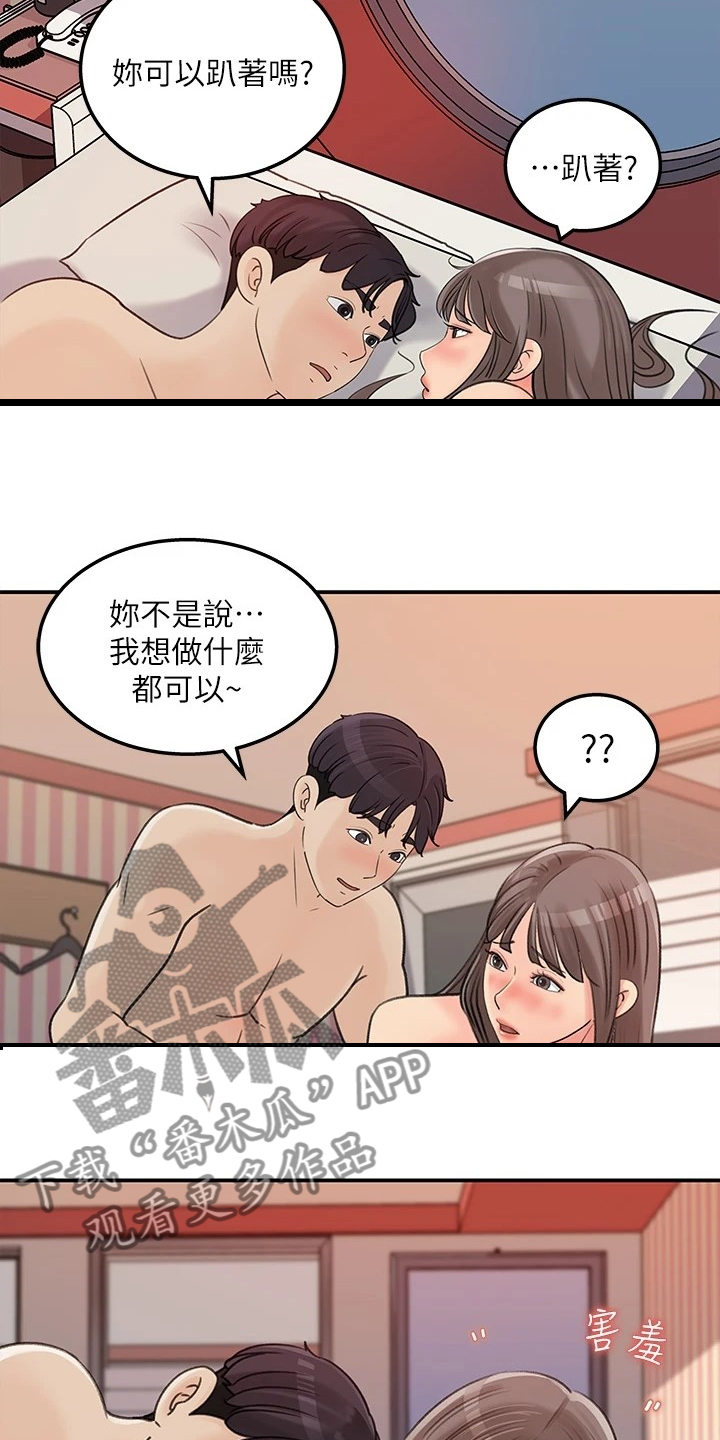 收藏什么最有价值漫画,第70章：其实是我1图