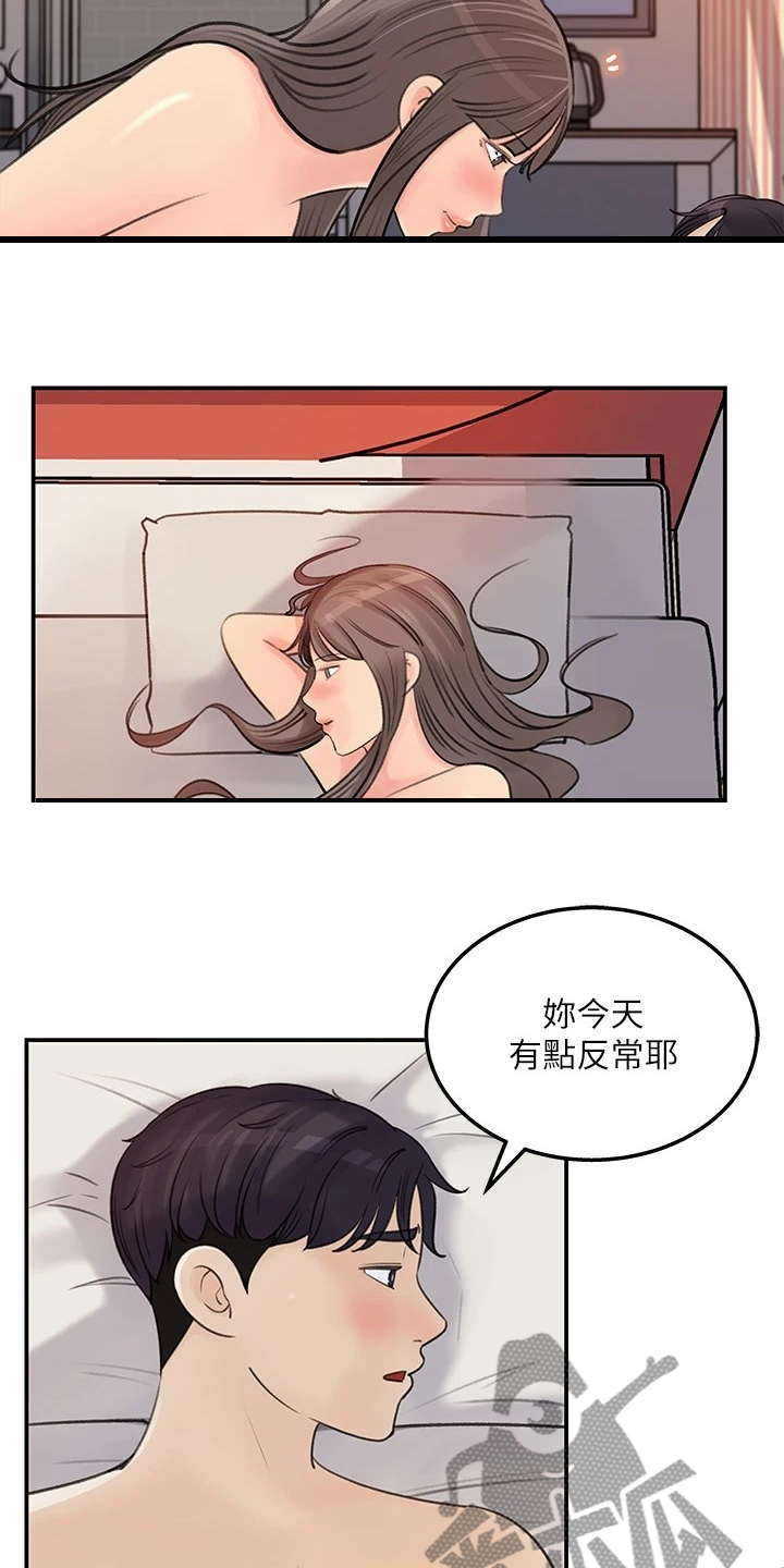 收藏清代老物件漫画,第70章：其实是我1图