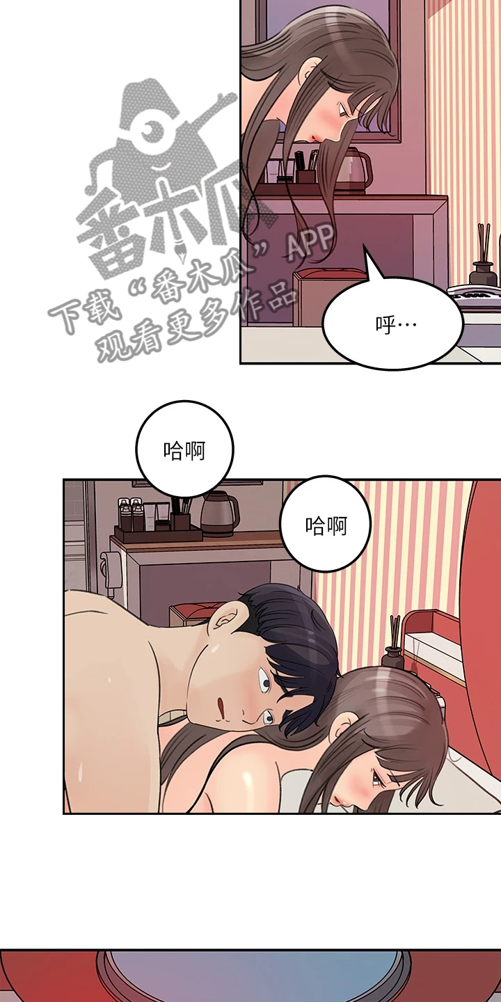 收藏清代老物件漫画,第70章：其实是我1图