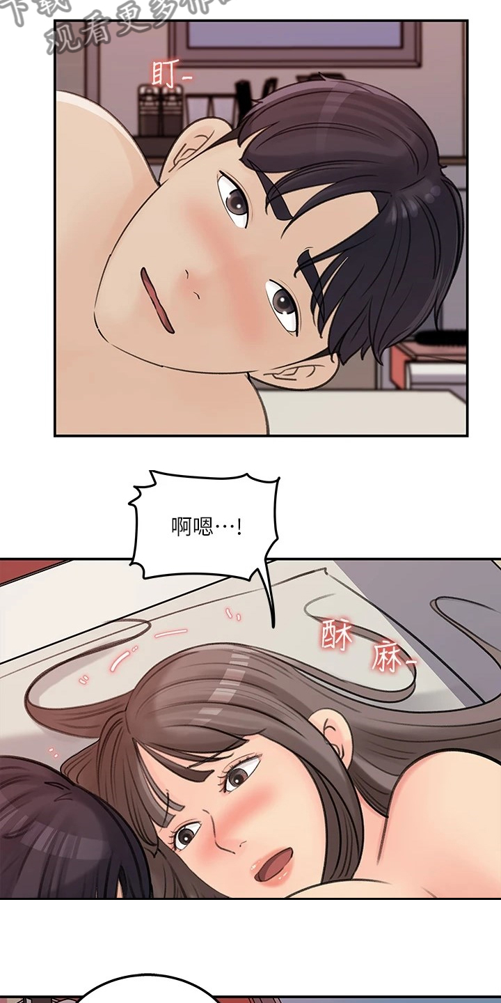 收藏清代老物件漫画,第70章：其实是我2图