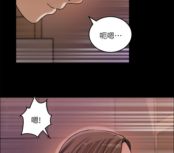 收藏什么最有价值漫画,第45章：幸好1图