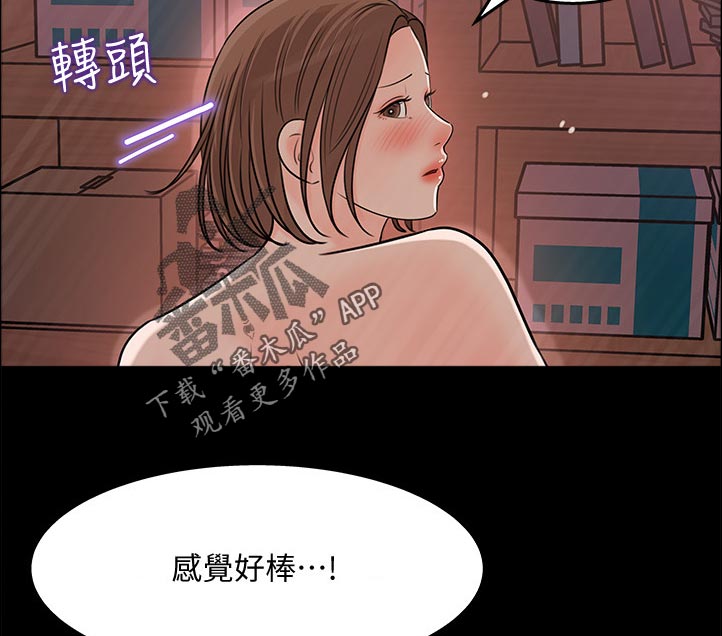 收藏什么最有价值漫画,第45章：幸好1图