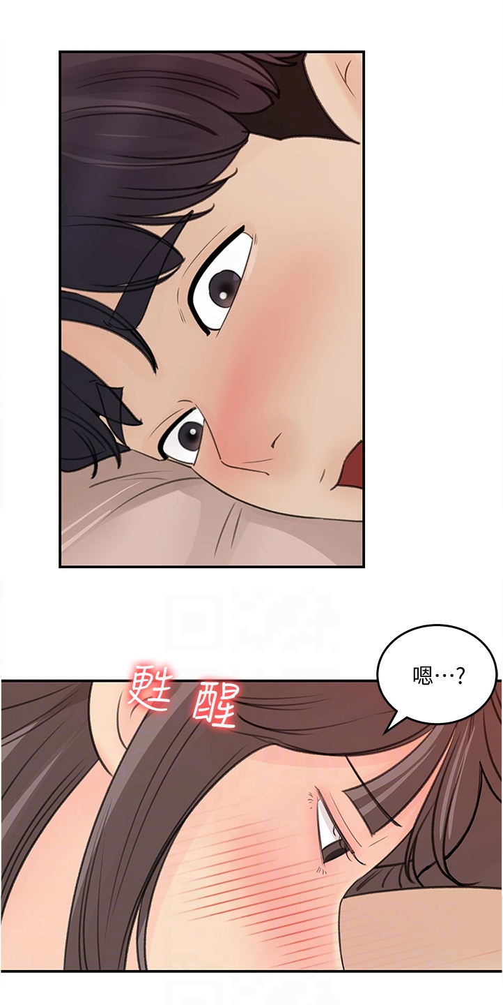 收藏全部清除漫画,第59章：有什么好谈的1图