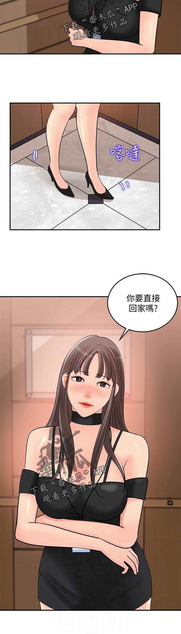 收藏清朝龙袍漫画,第30章：神奇的画面2图