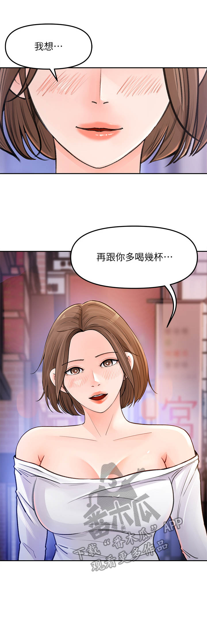 收藏清单怎么关闭漫画,第9章： 请求1图