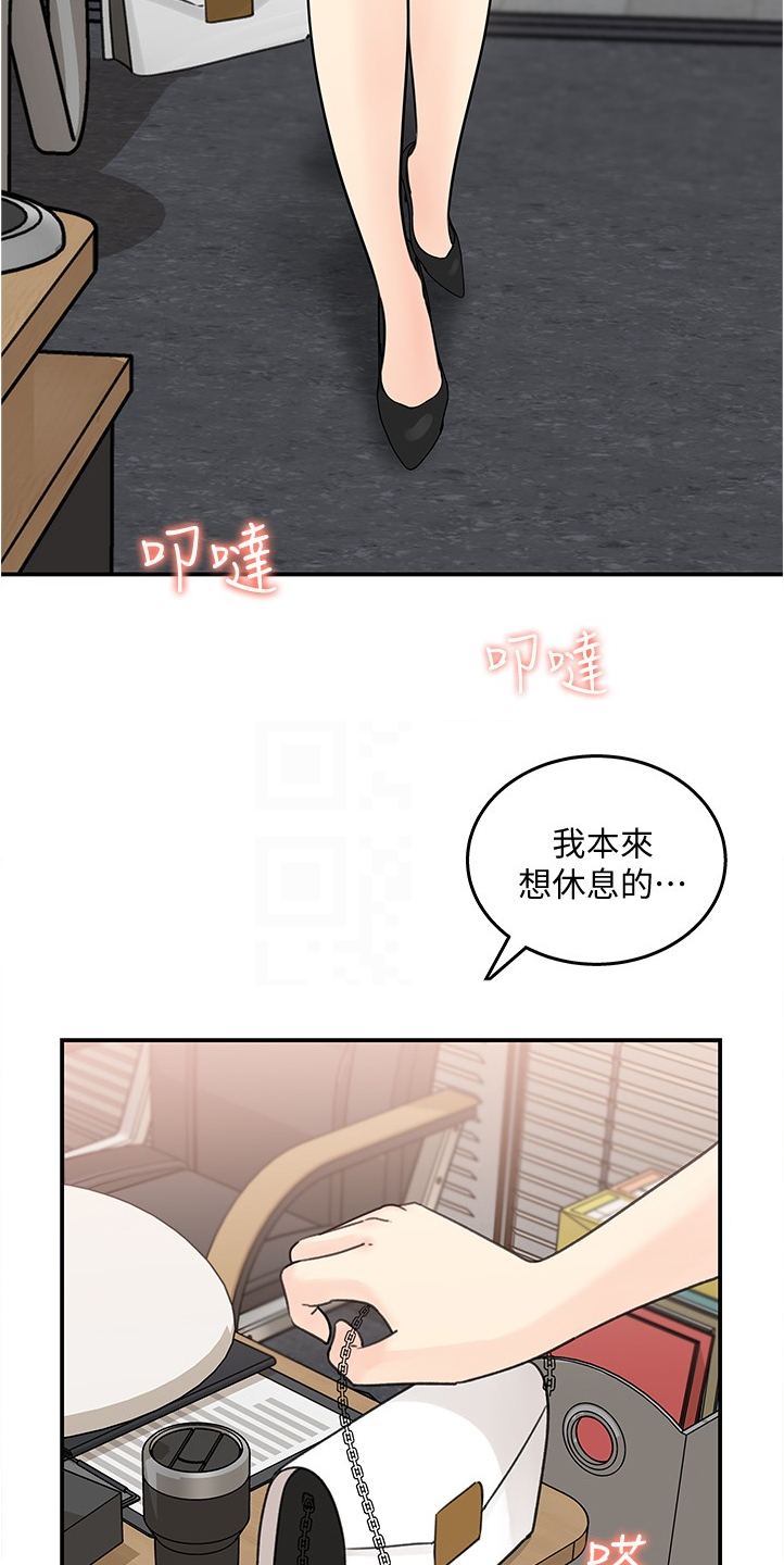 收藏胡叭一漫画,第54章：红了2图