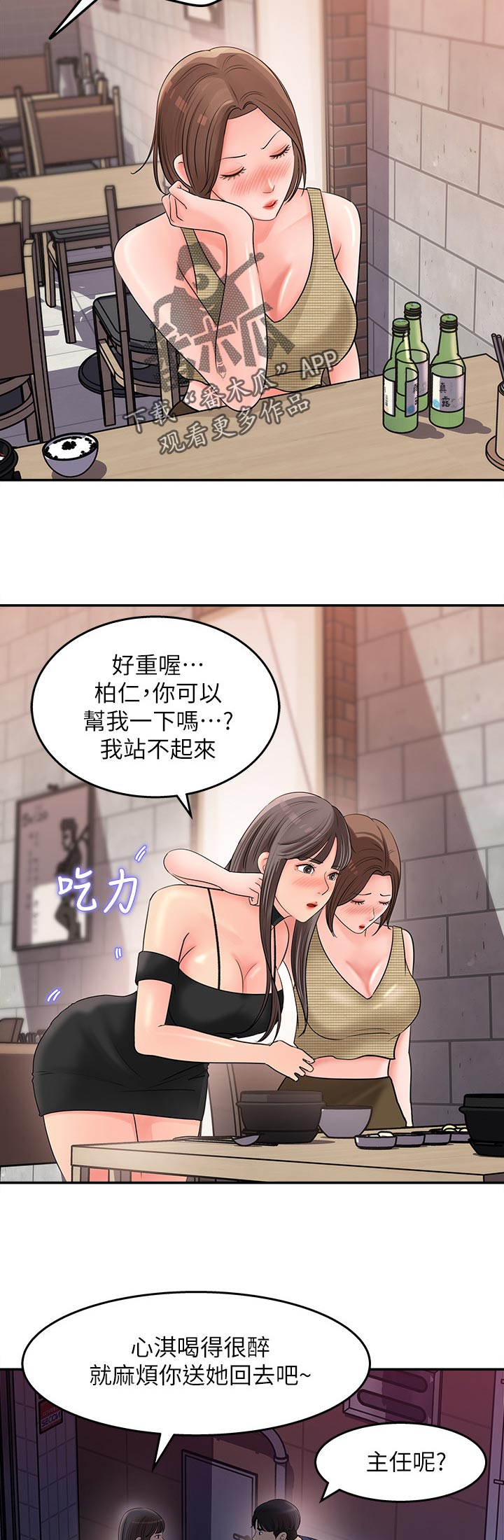 收藏清朝龙袍漫画,第31章：还有这个1图