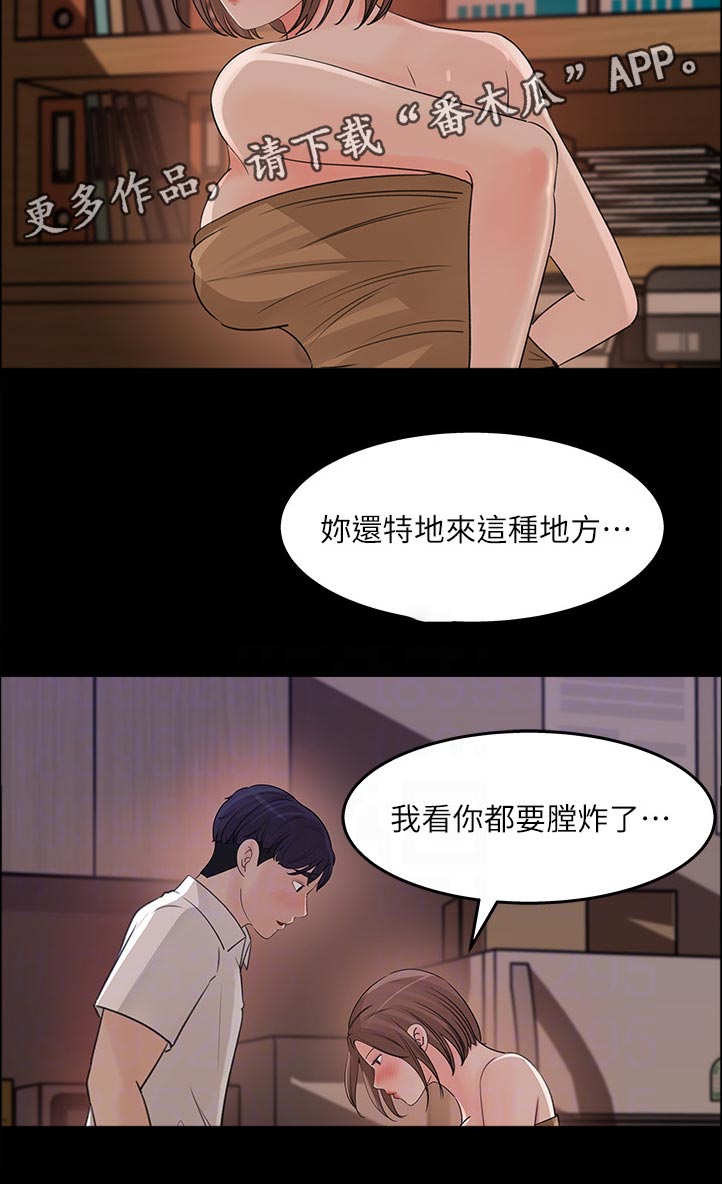 收藏清代老物件漫画,第44章：无人接听2图