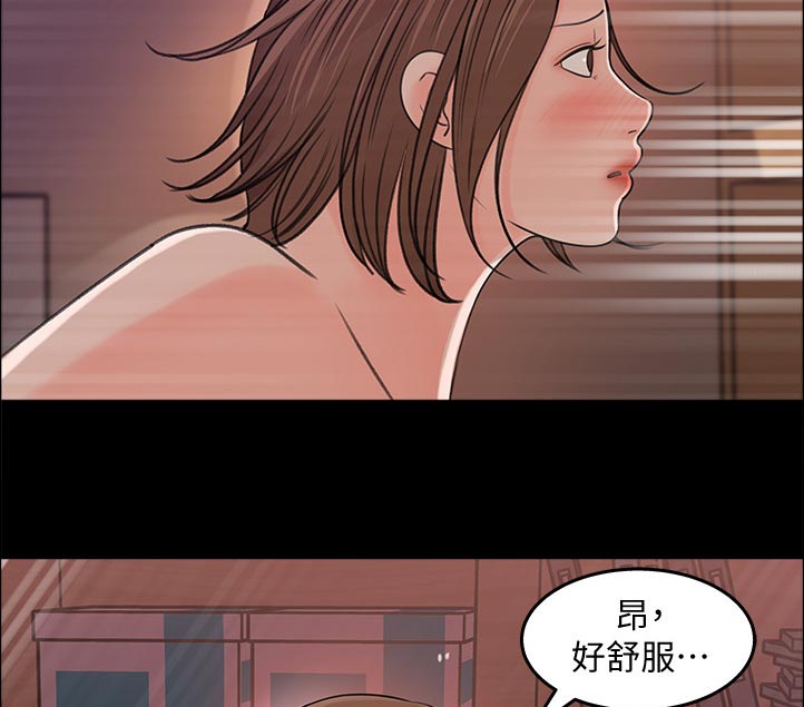 收藏什么最有价值漫画,第45章：幸好2图