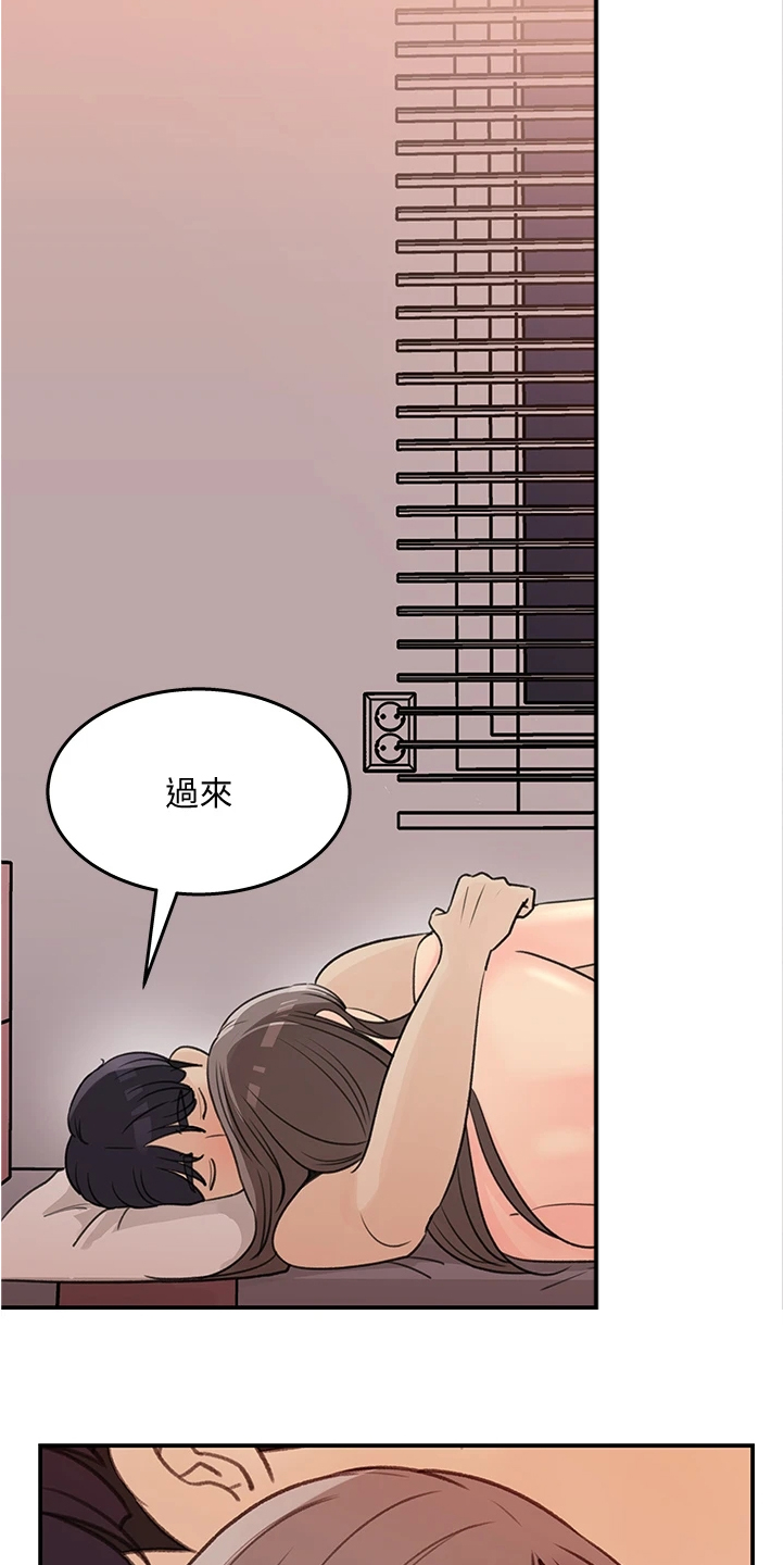 收藏的东西在哪里找?漫画,第59章：有什么好谈的2图