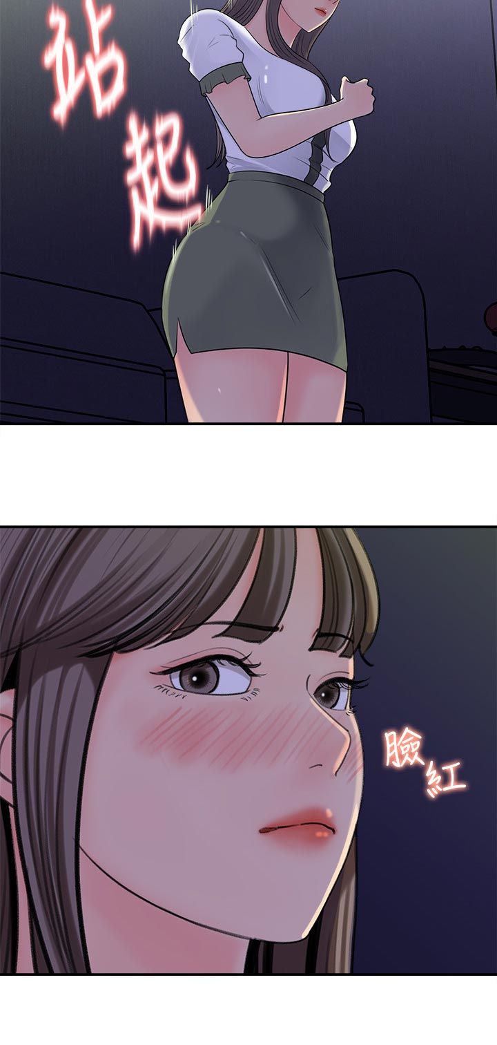 收藏什么最有价值漫画,第36章：可以谈谈吗1图