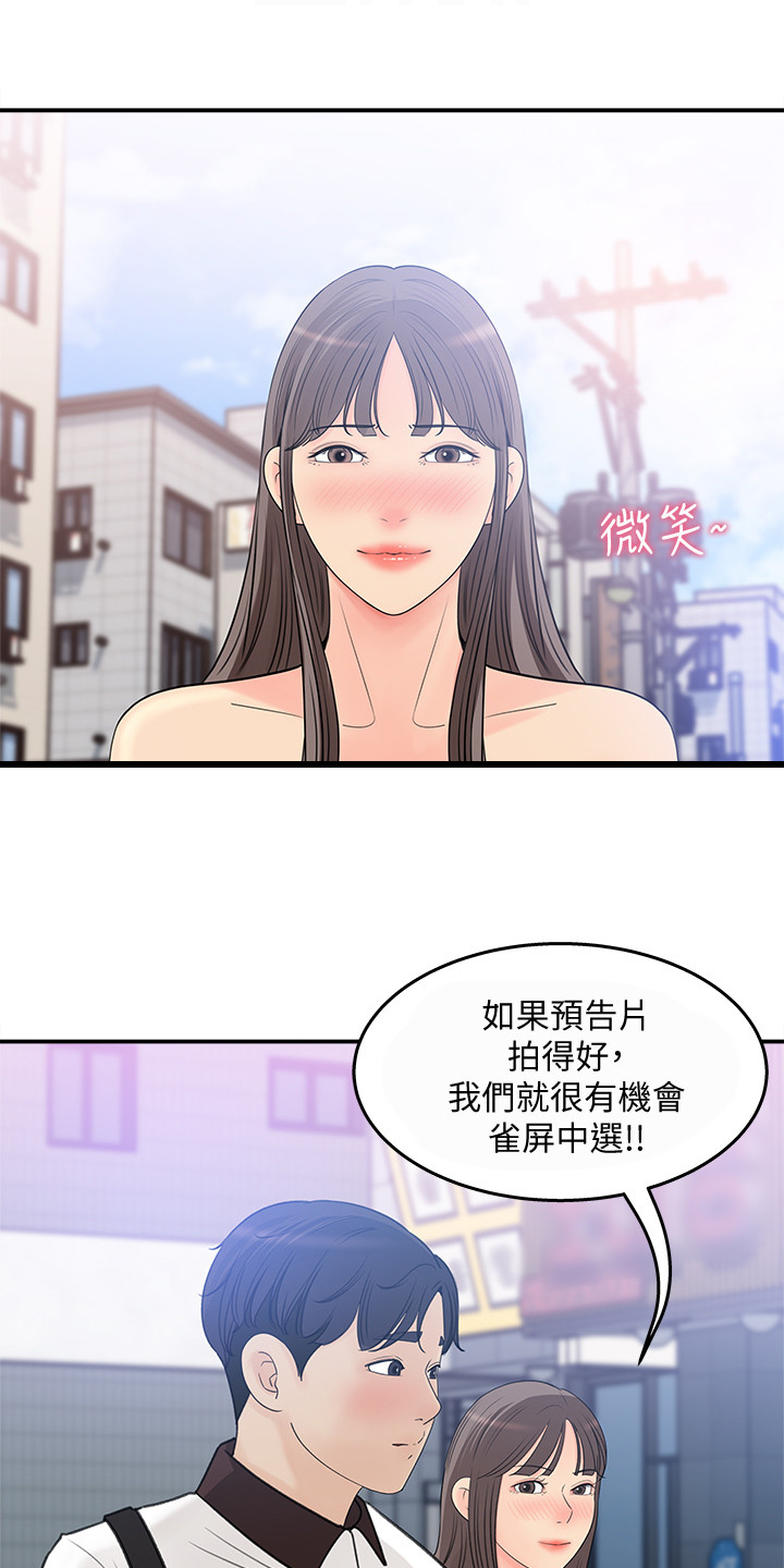 收藏夹清空了怎么恢复漫画,第47章：她今天真美1图