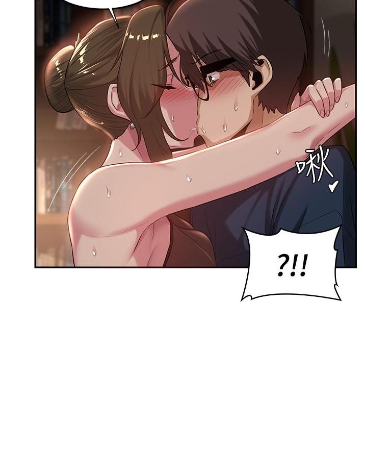 深度交流会免费看漫画,第24话2图