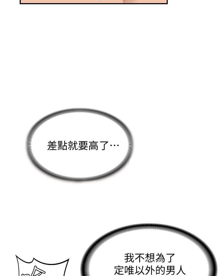 深度交流会免费看漫画,第21话1图