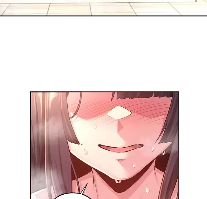 深度交流会免费看漫画,第47话1图