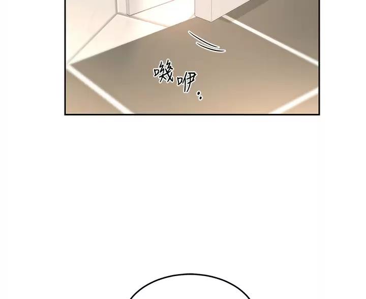 深度交流会免费看漫画,第42话2图