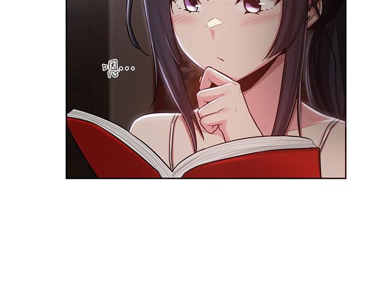 深度交流会免费看漫画,第40话2图