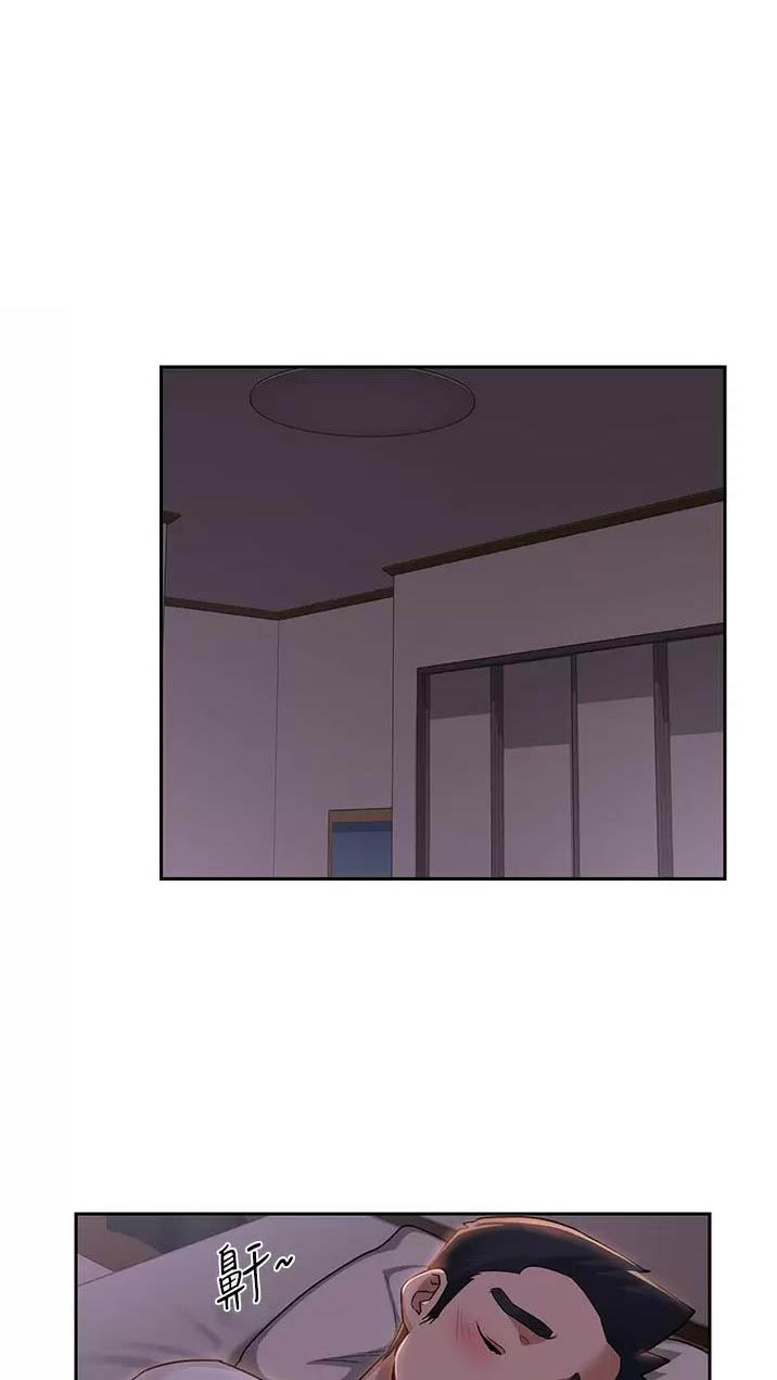 深度交流会免费看漫画,第61话1图