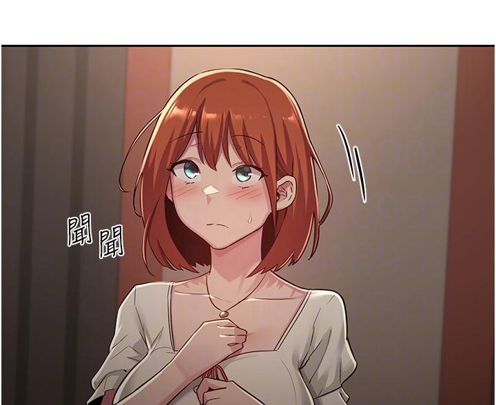 深度交流会免费看漫画,第39话1图