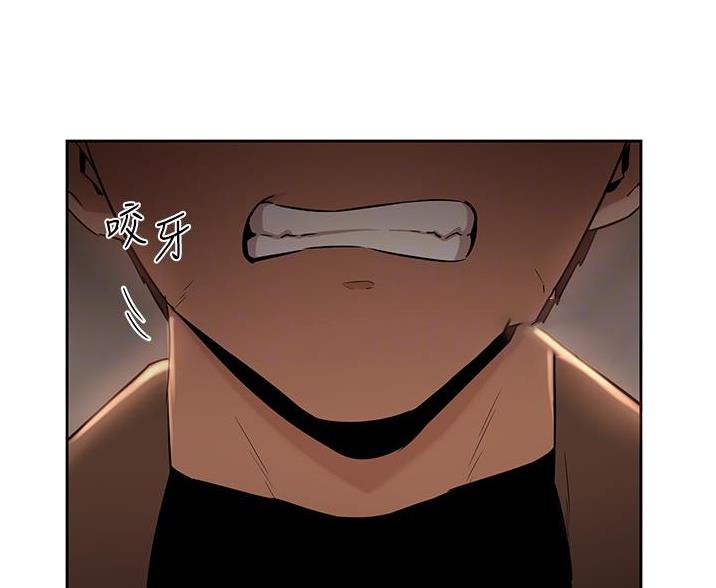 深度交流会免费看漫画,第38话1图