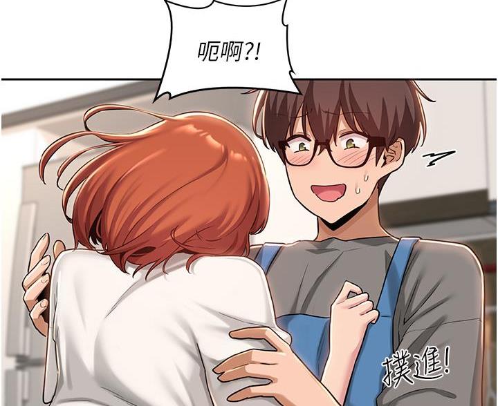深度交流会免费看漫画,第40话1图