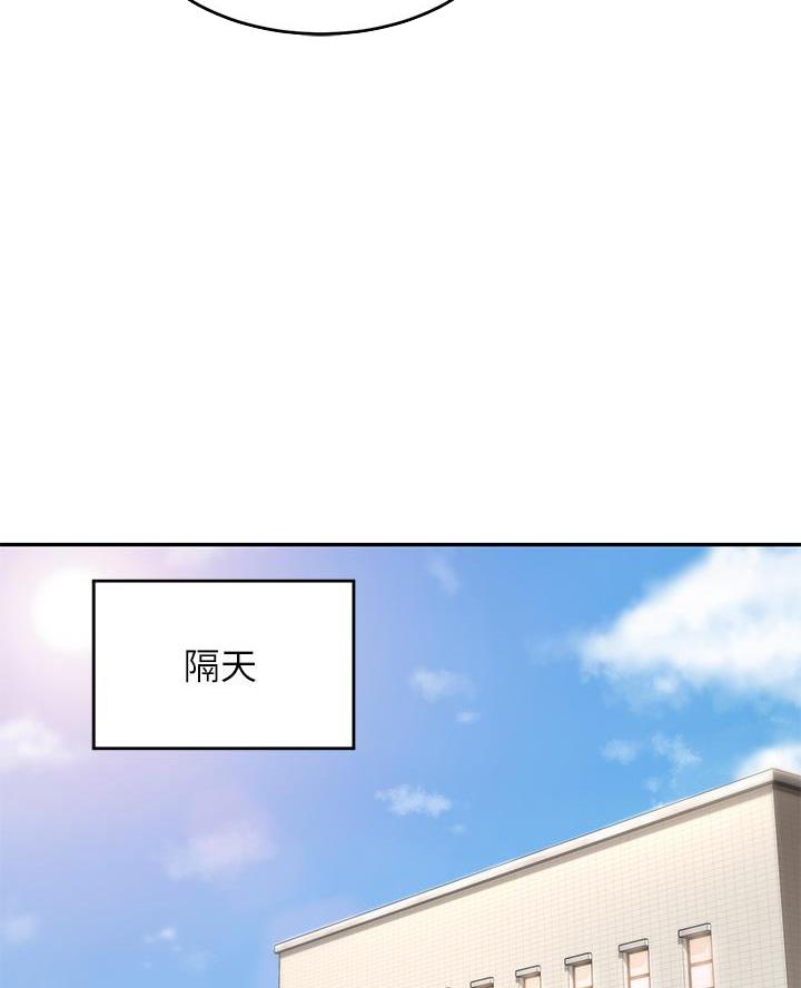 深度交流会免费看漫画,第26话1图