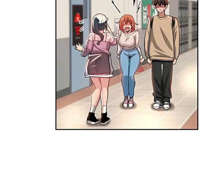 深度交流会免费看漫画,第44话1图