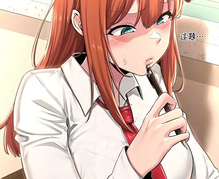 深度交流会免费看漫画,第41话2图