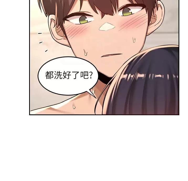 深度交流会免费看漫画,第47话2图