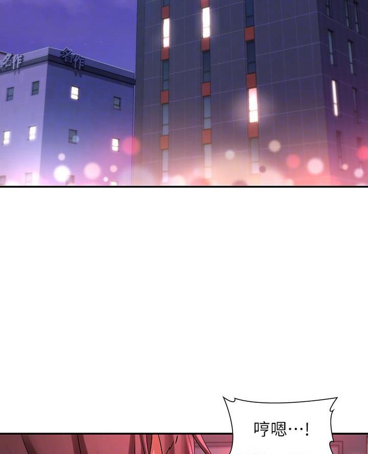 深度交流会免费看漫画,第9话2图