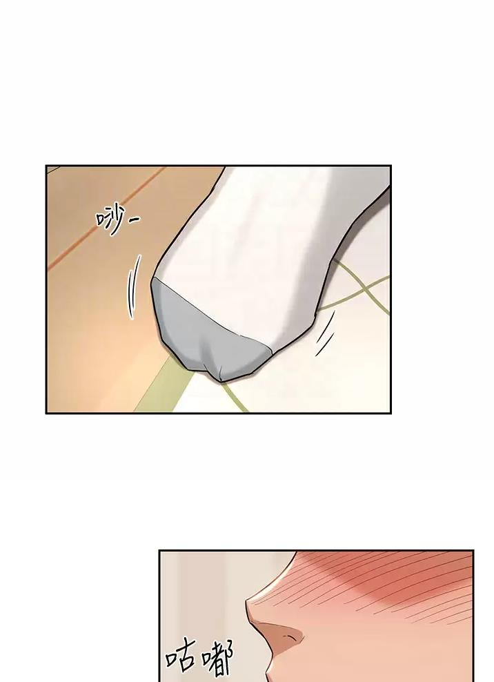 深度交流会免费看漫画,第50话1图