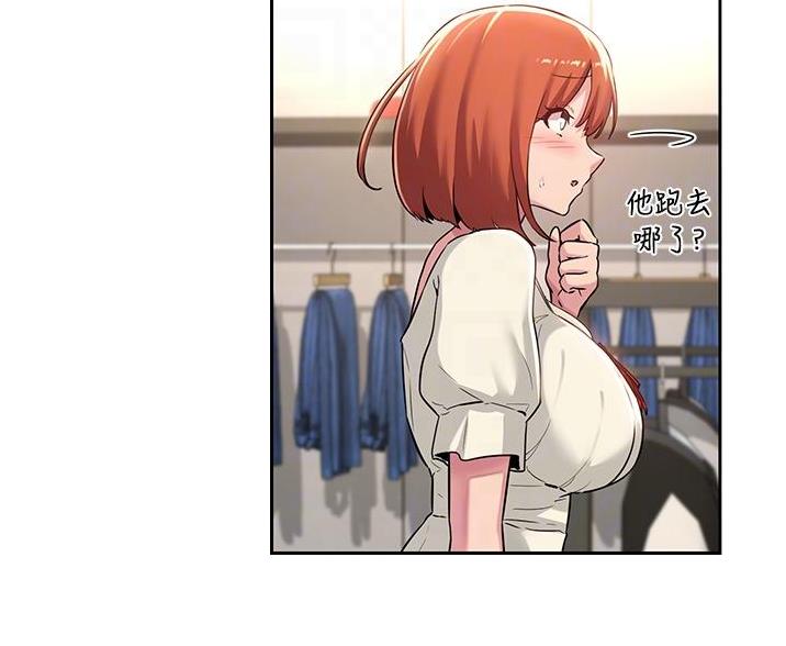 深度交流会免费看漫画,第38话1图