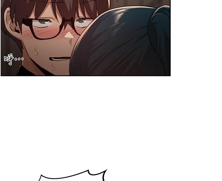 深度交流会免费看漫画,第39话1图