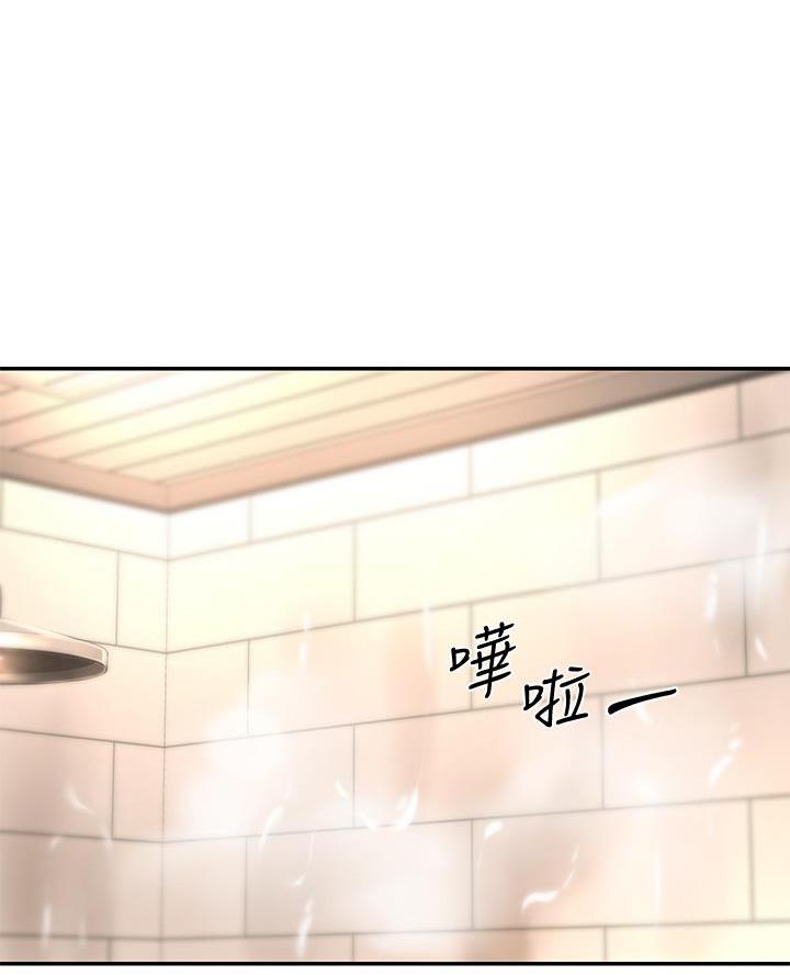 深度交流会免费看漫画,第19话1图