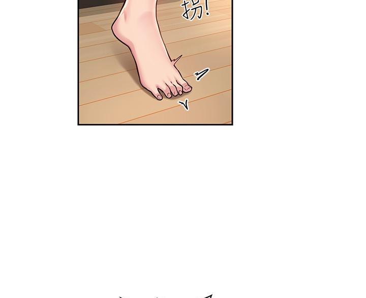 深度交流会免费看漫画,第40话2图