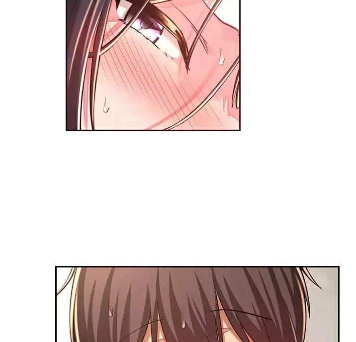 深度交流会免费看漫画,第47话1图